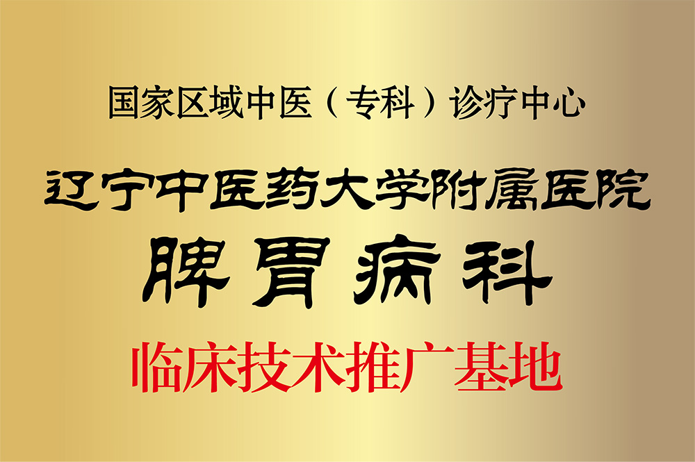 牌匾_10.jpg